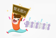 春节假期全国揽投快递包裹超19亿件